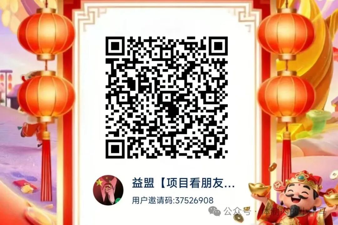 安然慢答：每天20广保底2块钱！