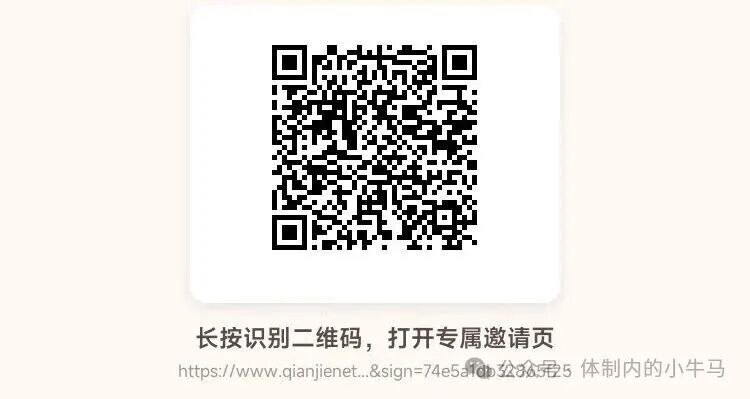 瞄瞄看：看广保底一个0.1-0.7元，满1提。