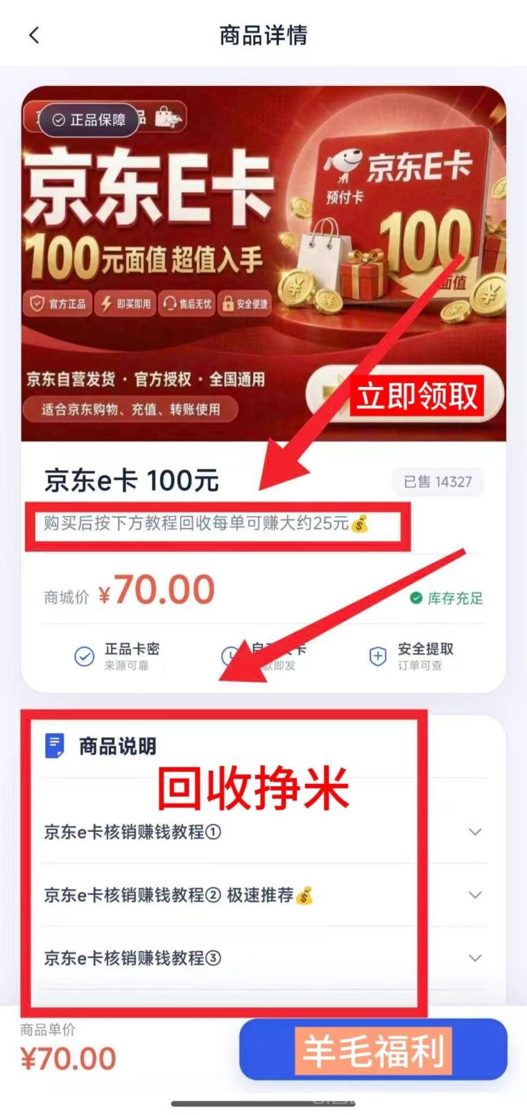 【360℃天天闲赚真的吗】按件计酬、多劳多得