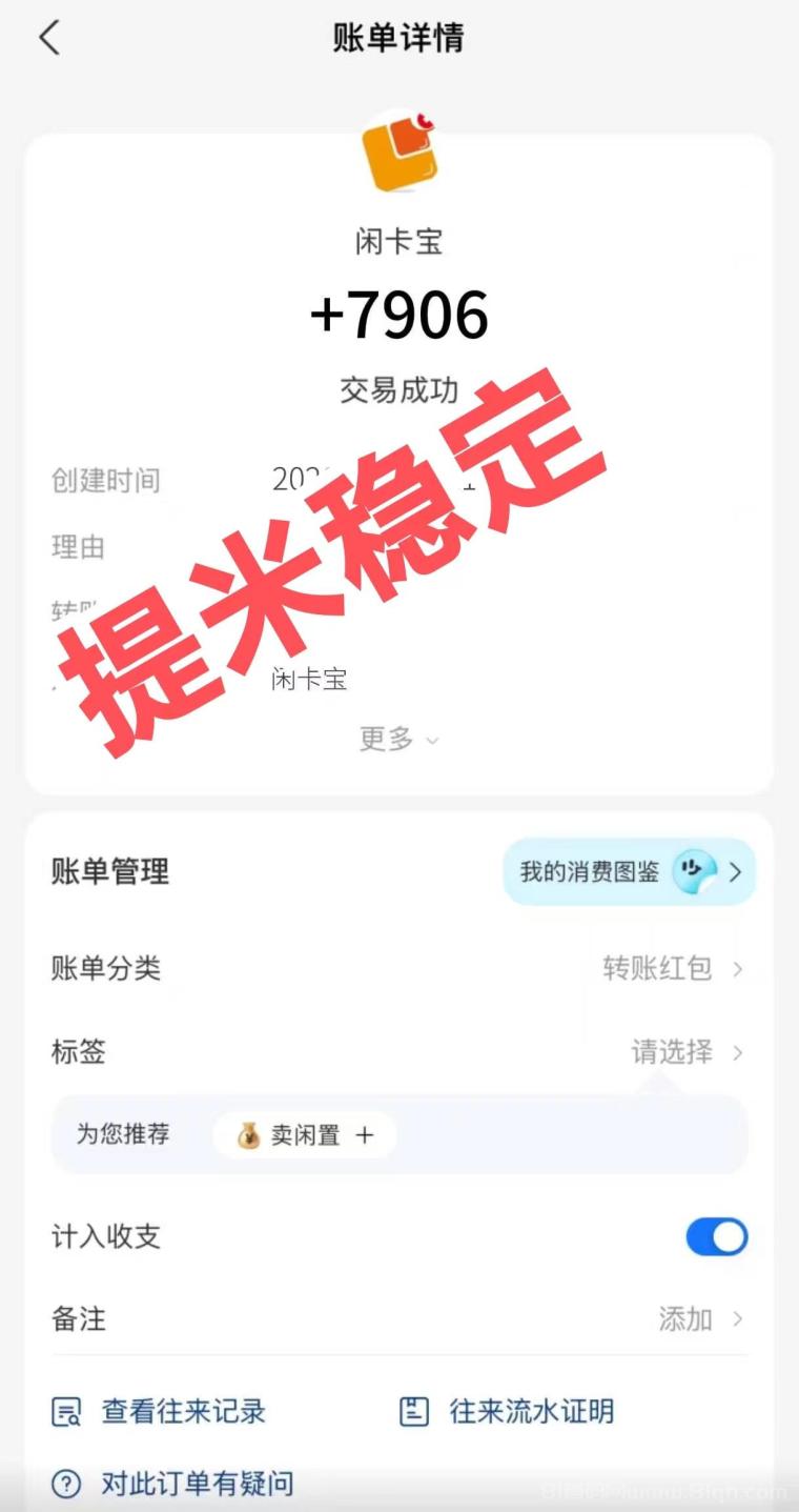 【360℃天天闲赚真的吗】按件计酬、多劳多得